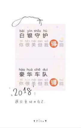 SW❥詩薇﹏✍主播照片