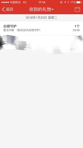 小艺停播主播照片