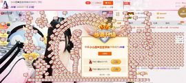 小小西521主播照片
