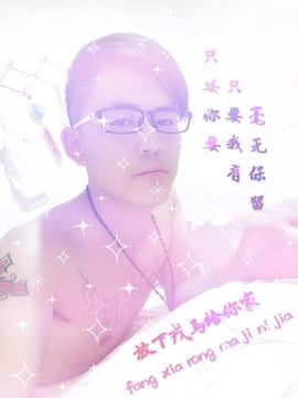 ▓███沧海███▓主播照片