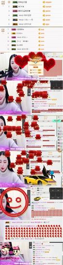 轩女神❤停播休息主播照片
