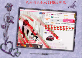 开心❤️❤️果主播照片