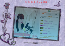 开心❤️❤️果主播照片