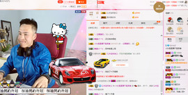 王者直播带粉主播照片