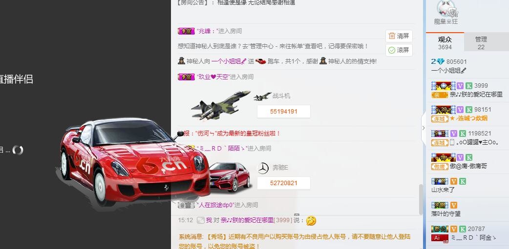 七℃~暂停直播的图片