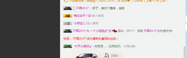 七℃~暂停直播的图片