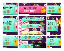 故乡111主播照片