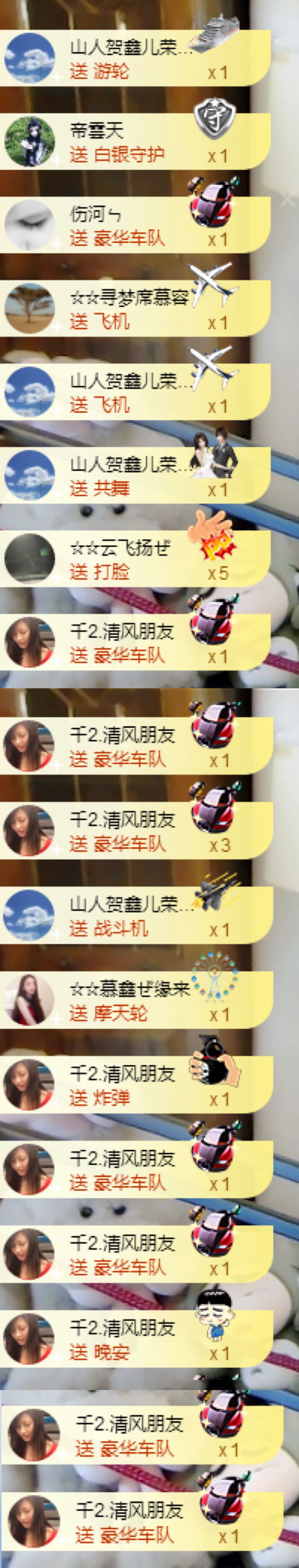鑫儿～的图片