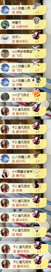 鑫儿～主播照片