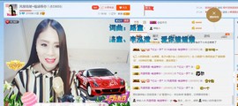 ☔红尘依梦☔主播照片