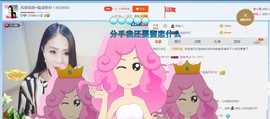 ☔红尘依梦☔主播照片