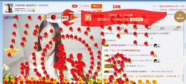 ☔红尘依梦☔主播照片
