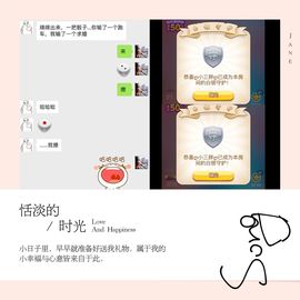 小绵绵ღ唱歌给你听主播照片