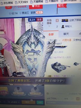 丹从心开始求老板主播照片