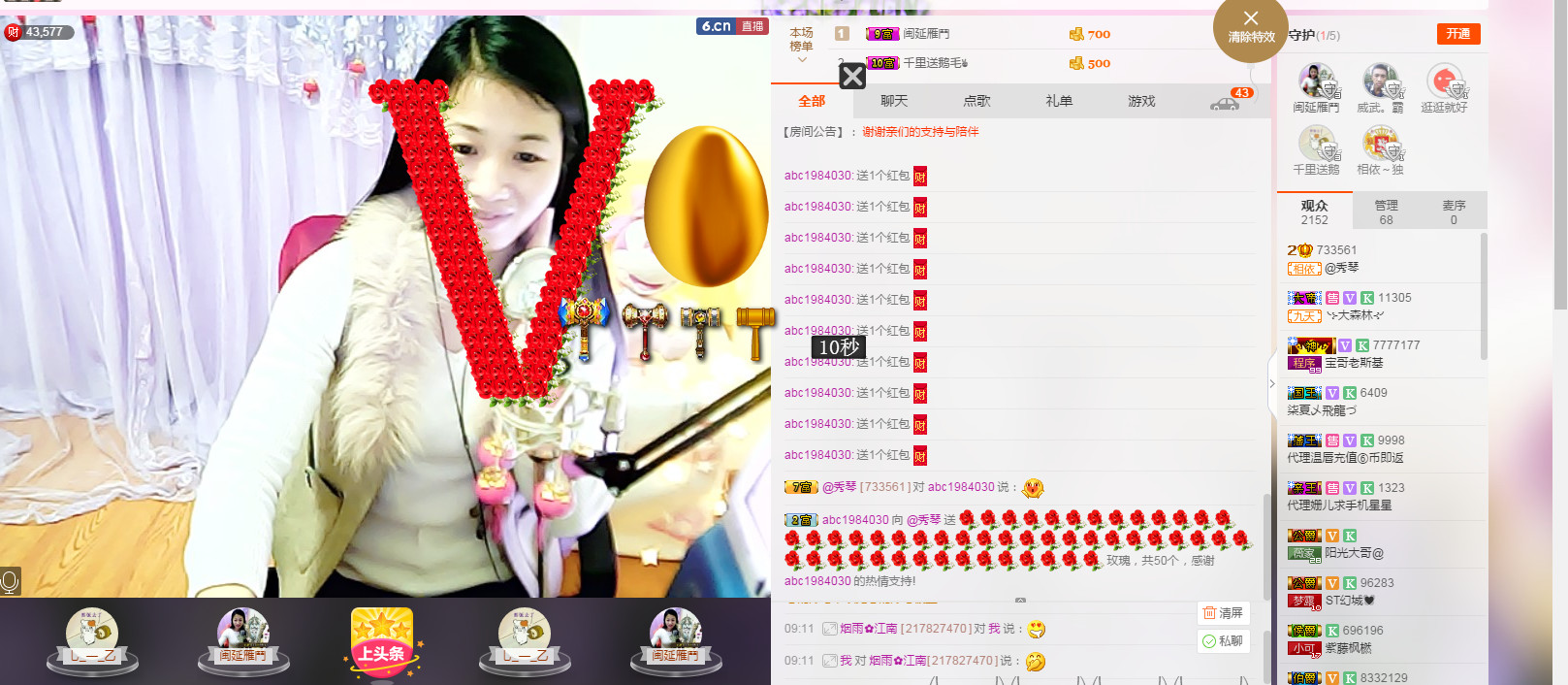 🎶幸福满满🎶的图片