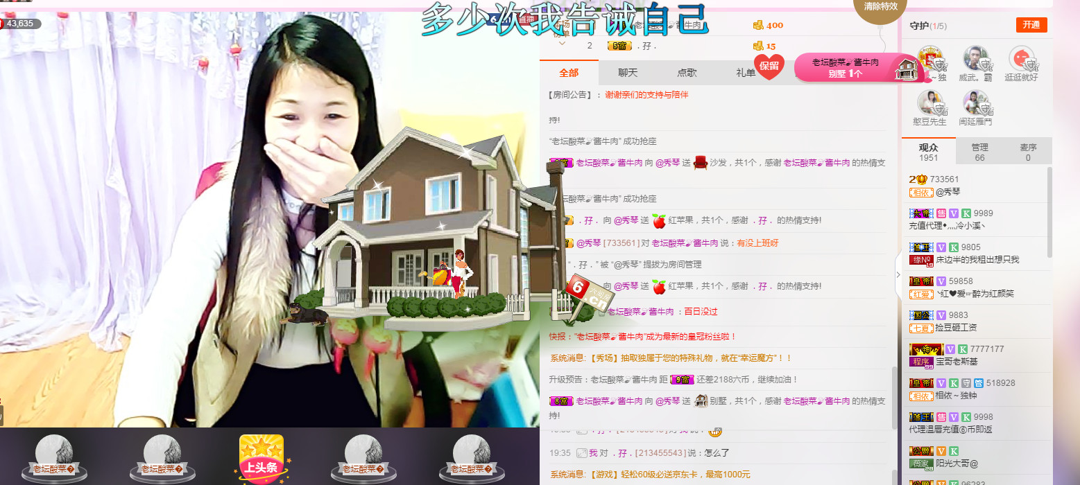 🎶幸福满满🎶的图片