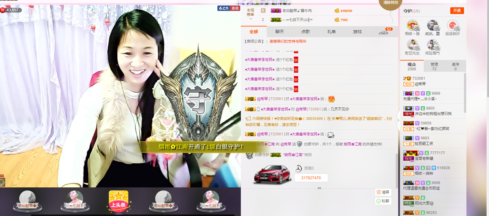 🎶幸福满满🎶的图片