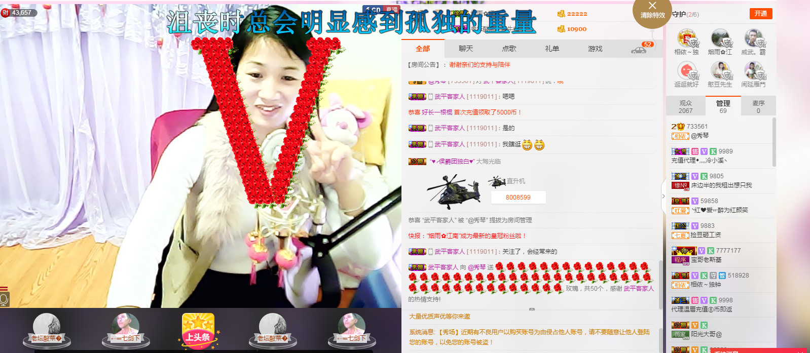 🎶幸福满满🎶的图片