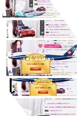 丫头唱歌给你听主播照片