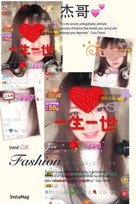 8191🎤夏小夏主播照片