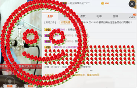 捉迷藏来找我吧主播照片