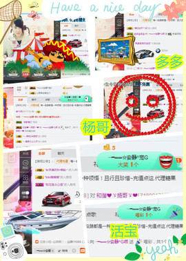 乖“我们的回忆，😘主播照片