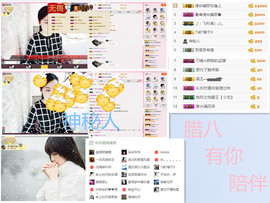 C_@欢喜*牡丹主播照片