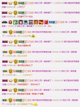 笑笑（爱是回忆美好）主播照片