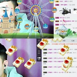 皇族、笨小孩主播照片