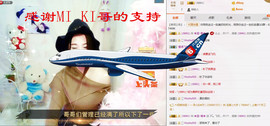 ✿蓝~魅✿主播照片
