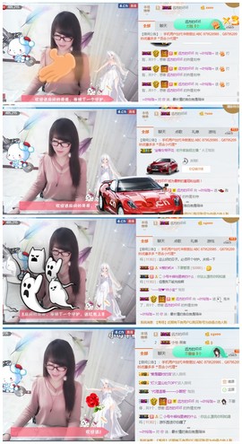╰╮玲珑╭╯主播照片