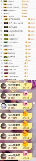 小艺停播主播照片
