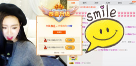 鑫儿～主播照片