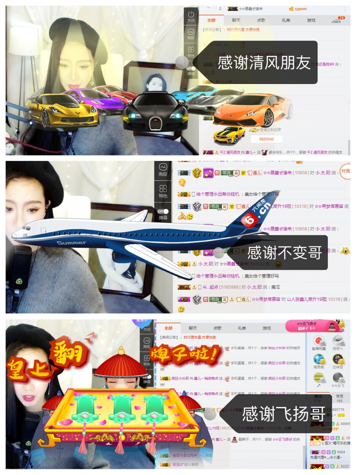 鑫儿～的图片