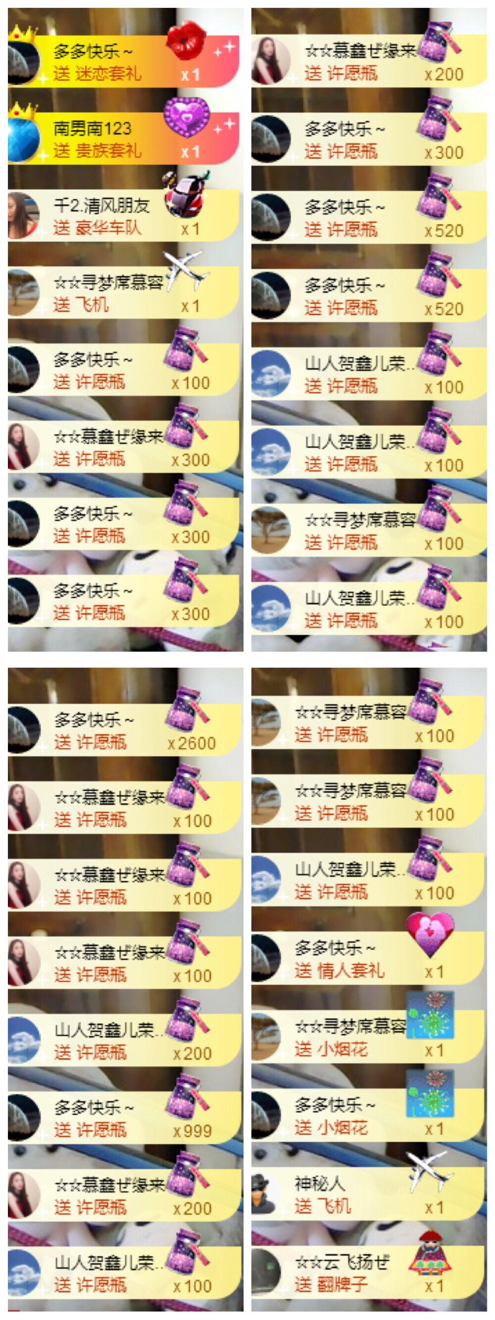 鑫儿～的图片