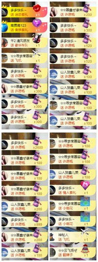 鑫儿～主播照片