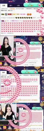 吻吻💋主播照片