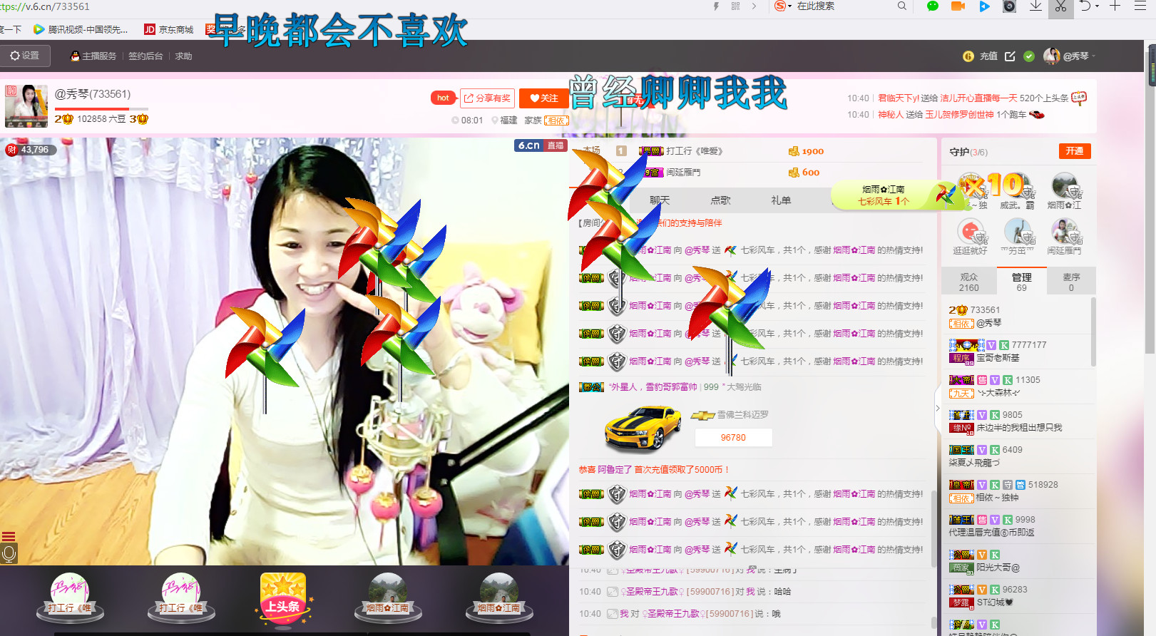 🎶幸福满满🎶的图片