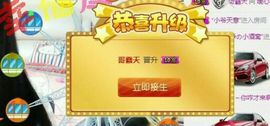 暖心今晚直播主播照片