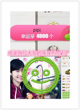 @翎云主播照片