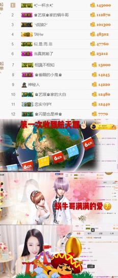 ♚艺琪♚充值代理主播照片