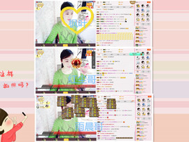 C_@欢喜*牡丹主播照片