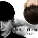 绅士1b的头像