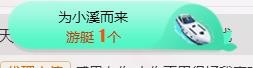 幸福酒家的图片