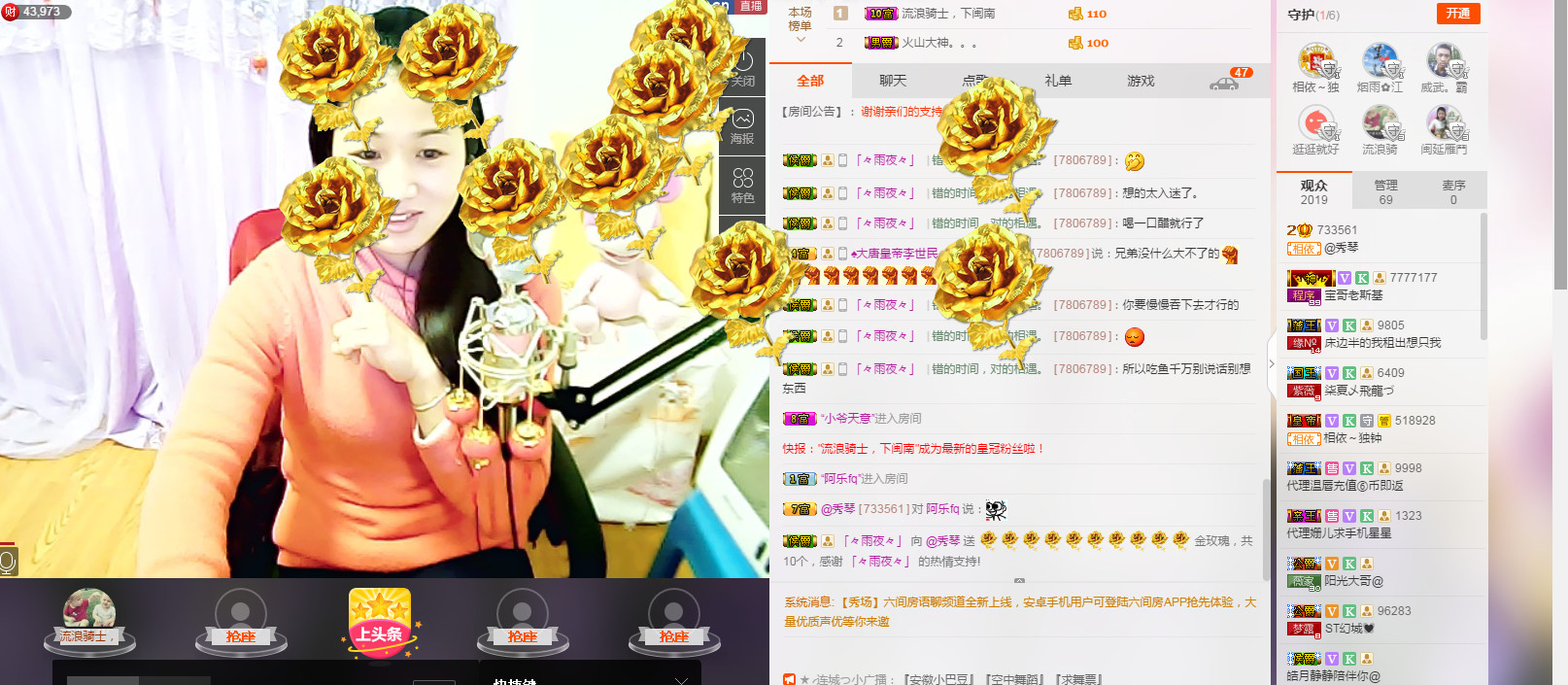 🎶幸福满满🎶的图片