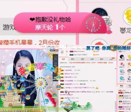 柔熙💕休息一段时间主播照片