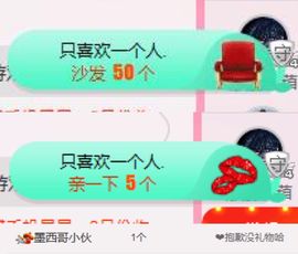 柔熙💕休息一段时间主播照片