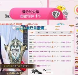 柔熙💕休息一段时间主播照片