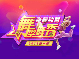 敏周轩主播照片