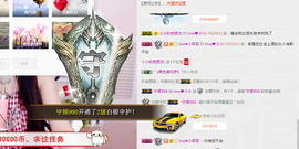 小小休息了主播照片